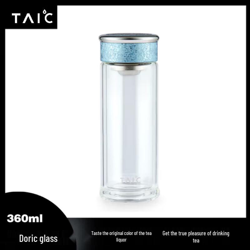 TAIC T360 Antibacterial Double-Layer Insulated Borosilicate Glass Bottle