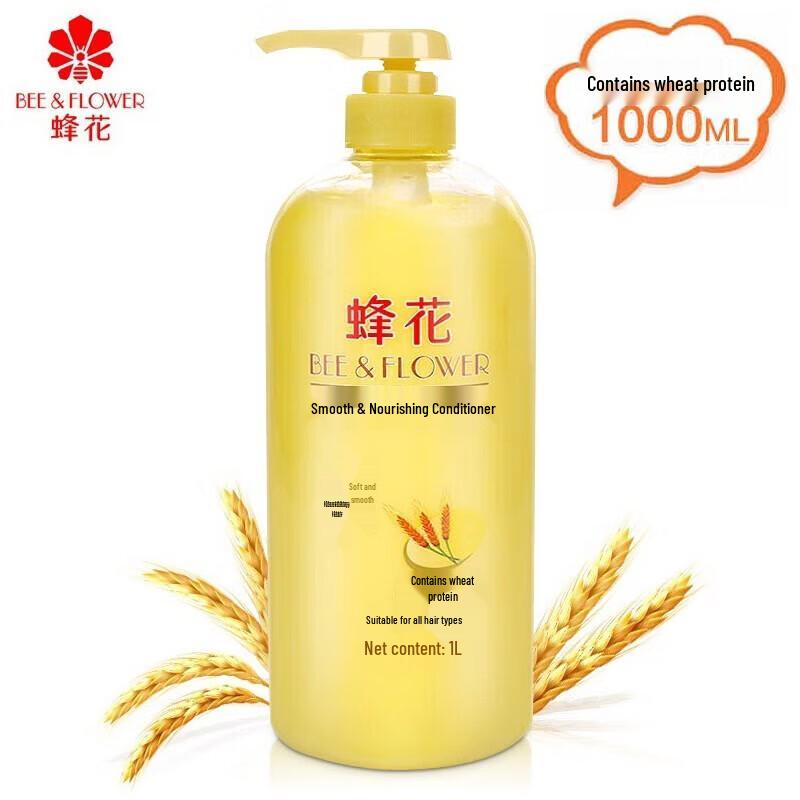 Fenghua Wheat Protein & Silk Peptide Hair Conditioner (2x1L Pack)