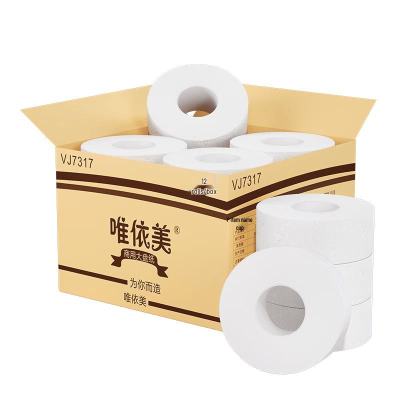 Weiyimei Commercial Jumbo Roll Toilet Paper Classic Thick