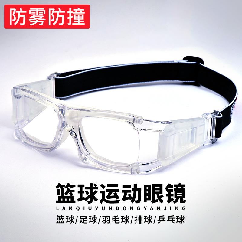 Kodixun Outdoor Professional Basketball Glasses Frame1881Anti-fog sports myopia glasses, ultra-lightweight, shatterproof, and wearable