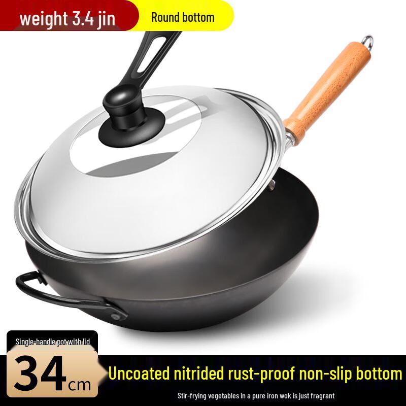 Ding Yue Zhangqiu Traditional Iron Stir-Fry Pan