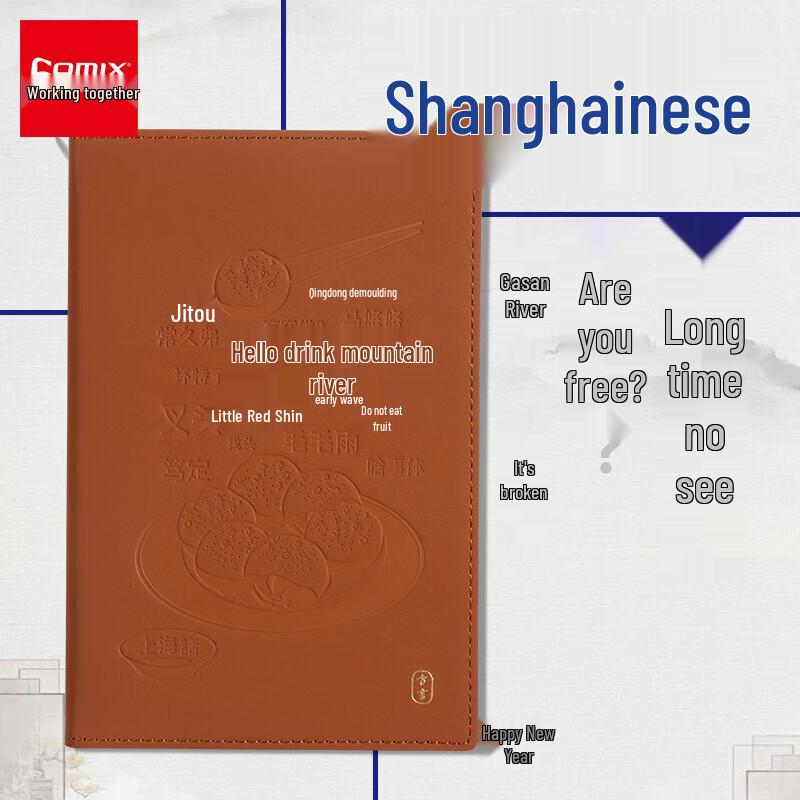 

JY Dialect Series B6 Leather Notebook (2-Pack)