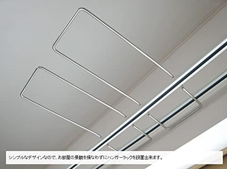 Ensemble de 2 Pièces de Barre de Rideau Longue pour Rideau Double Rangement Buanderie Séchage Vêtements Intérieur Acier Inoxydable Fabriqué au Japon Rails, Supports, Étagère, Étagère, 18-8