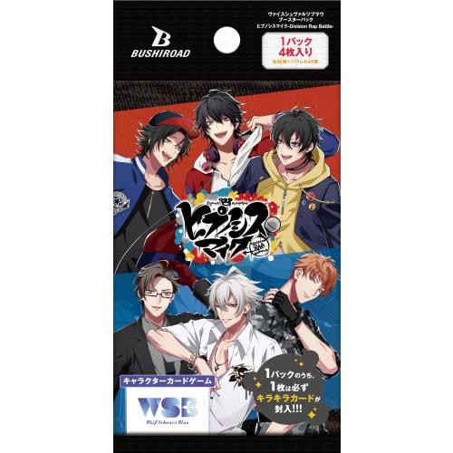 Bushiroad Weiss Schwarz Blau Booster Pack Hypnosis Mic -Division Rap Battle- Box