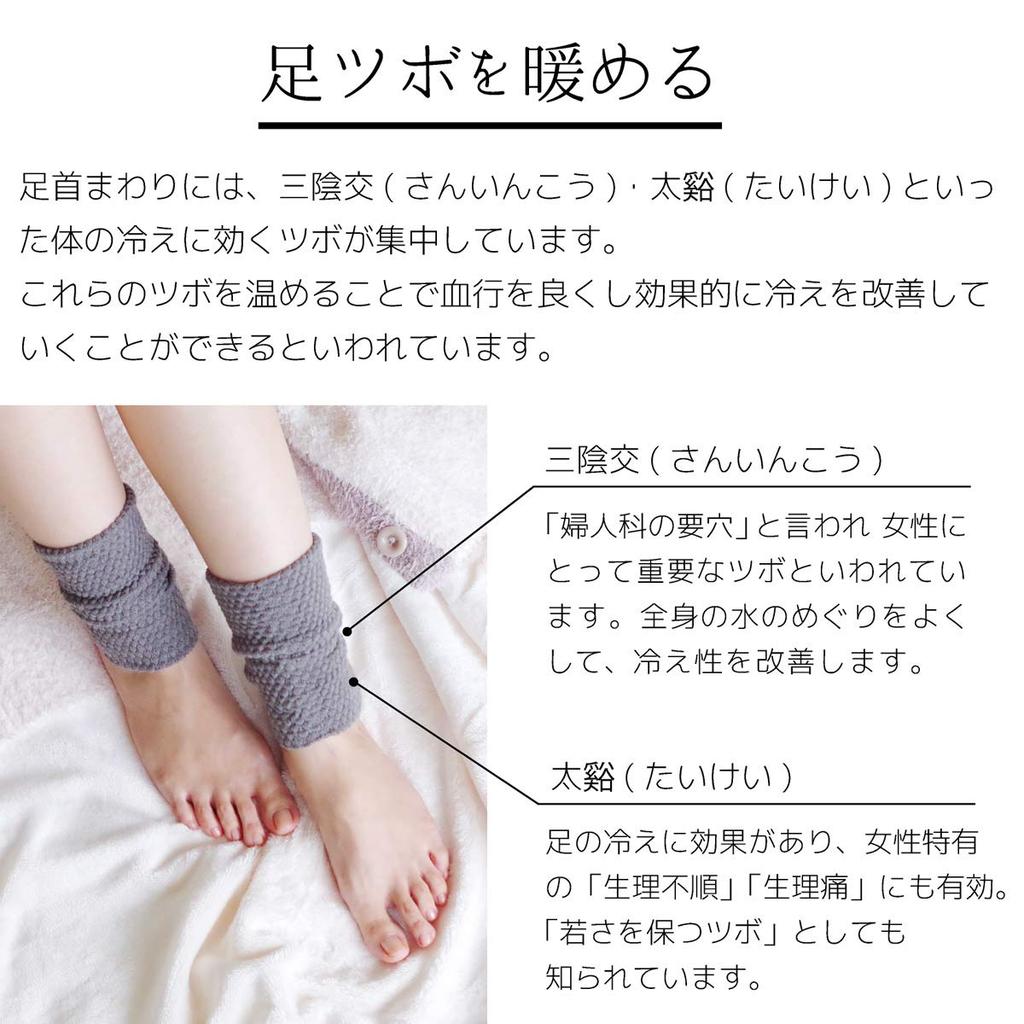 Leg warm without getting uses double knitted cold relief in black set [Peace Kobo] warmers, 2-pair set, stuffy, far-infrared yarn, silk, [Made Japan]