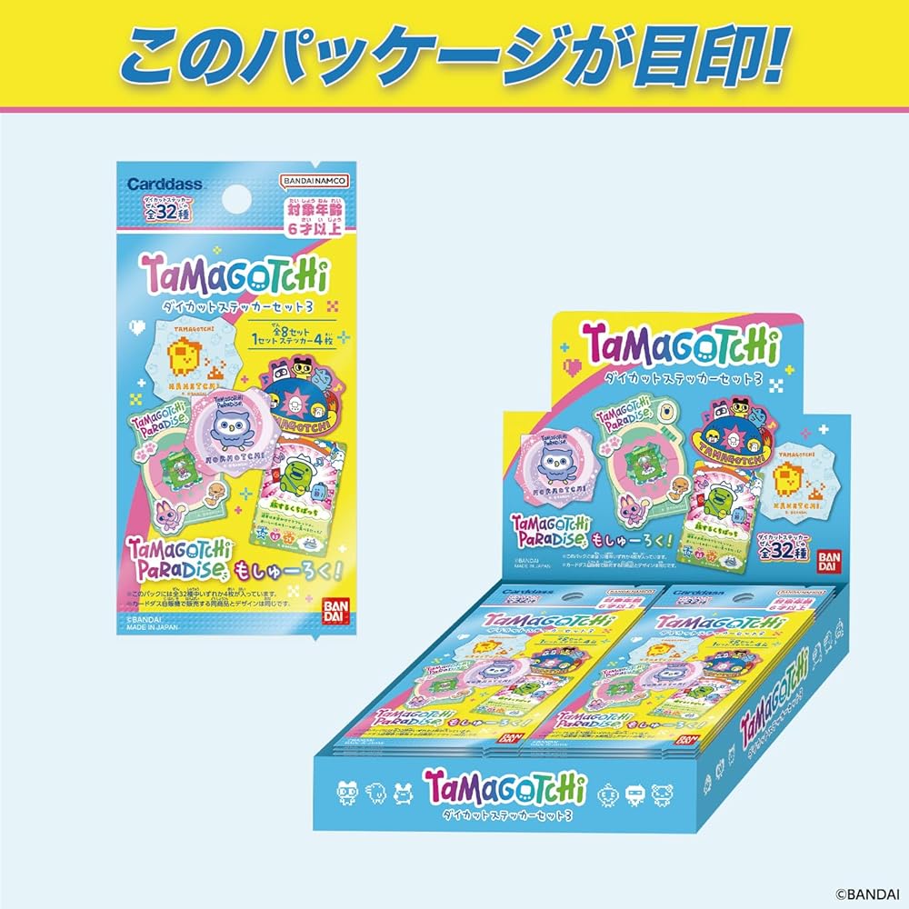 Bandai Tamagotchi Die-Cut Sticker Set 3 Box of 20 Stickers