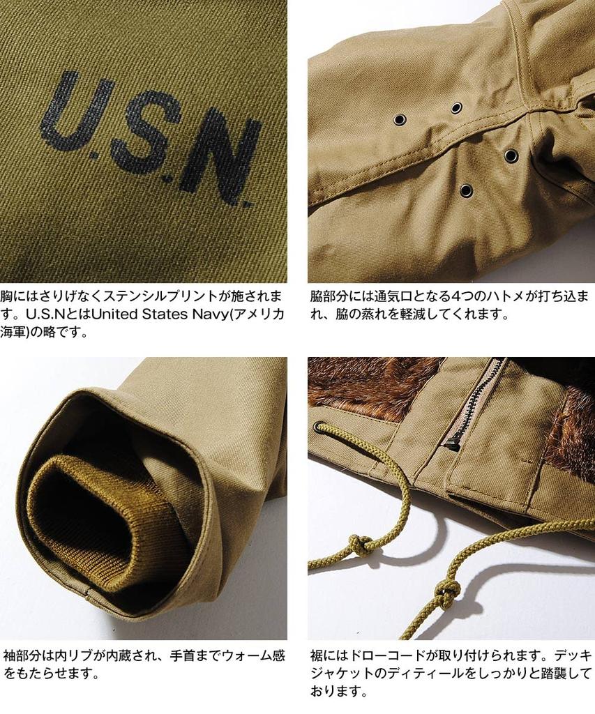 HOUSTON Deck Plus Made In Military Navy N-1 Jacket, Unisex, Winter, Sizes, Japan, Outerwear, 5N-1