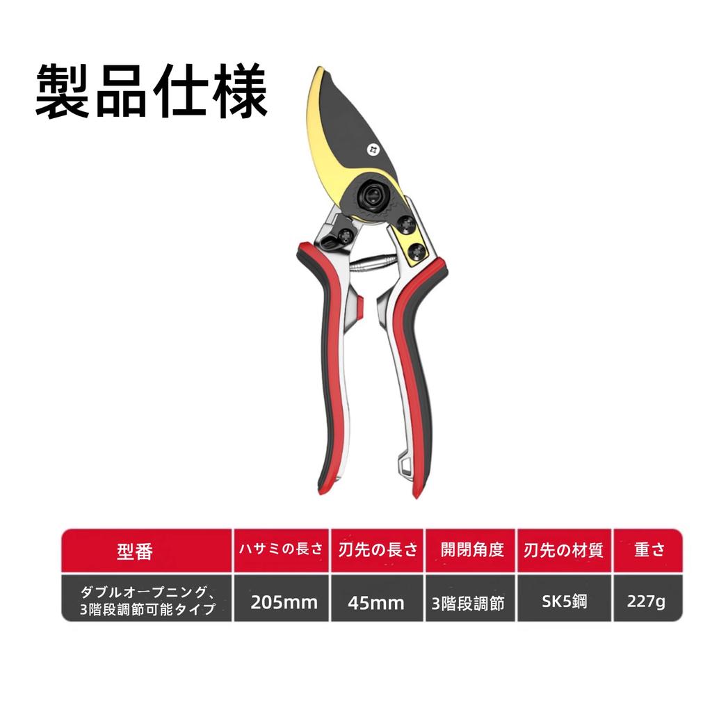 Populární Doporučené Prořezávání Prořezávání Vyrobeno z SK5 Vysoce Uhlíkové Nastavitelné Zahradničení Květina Květina Ovoce Zahrada Zahrada Pokojové Rostliny [2025 Zahradníkovo]
