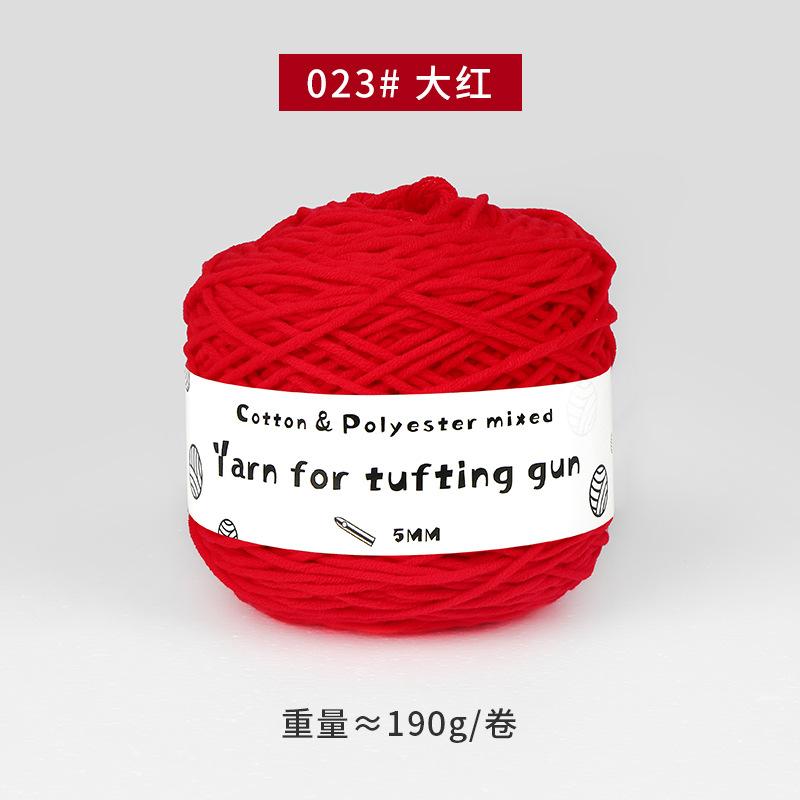190g Tufting Gun Special 8 Strand Milk Cotton Yarn Roll Rug Making Embroidery Diy Cushion Carpet Knitting Tufting Yarn