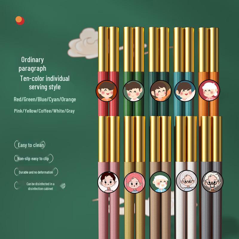 Ruhan Colorful Ins-Style Chopsticks - 20 Pairs