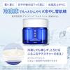 Sekkisei Multifunction Gel Quasi-Drug Medicinal Brightening Multi Refill 80g Jobs Tears Herbal Traditional Japanese