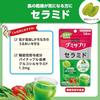 Functional Display Food UHA Gummy Supplement Ceramide 14-Day Supply 1 Bag (1 Bag)