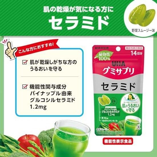 Functional Display Food UHA Gummy Supplement Ceramide 14-Day Supply 1 Bag (1 Bag)