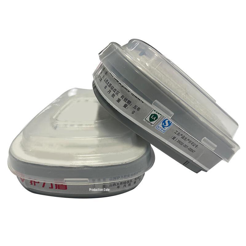 PB1 Protective Mask Organic Vapor Filter Cartridge Standard