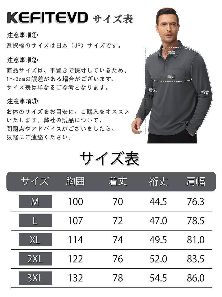 KEFITEVD Solid Color Polo Long Polo Plus Dark Size L Men's Shirt, Business, Golf, Sleeve, Collared, Moisture-Wicking, Quick-Drying, Tennis,
