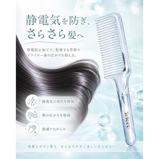 Ultimate damage-free design comb hair treatment smooth static electricity prevention friction reduction bath dryer compatible coarse XINGA tangle