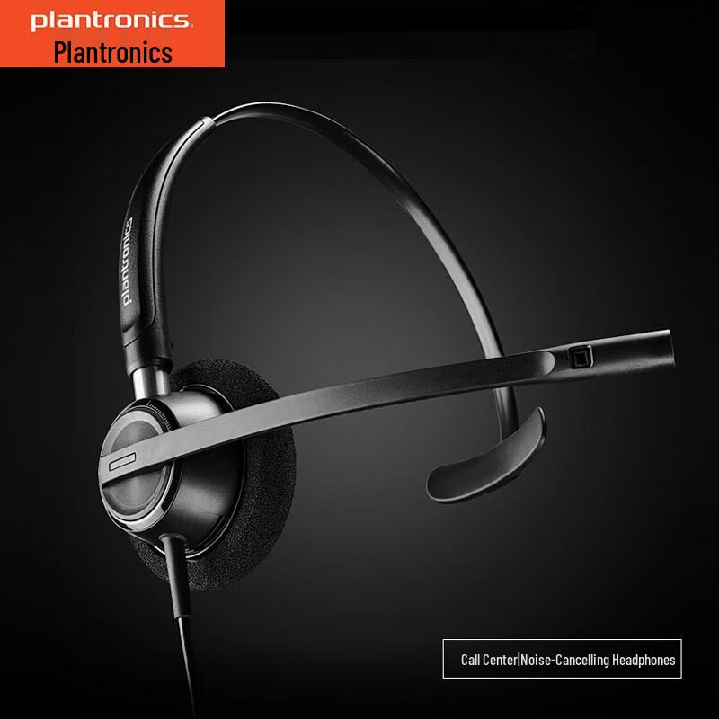 

HP Poly HW510 Call Center Headset