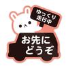 Biijo Animal Car Magnet Sticker for Driving Gas Waterproof Heat Resistant Bear Panda Cat Dog Rabbit (Rabbit)
