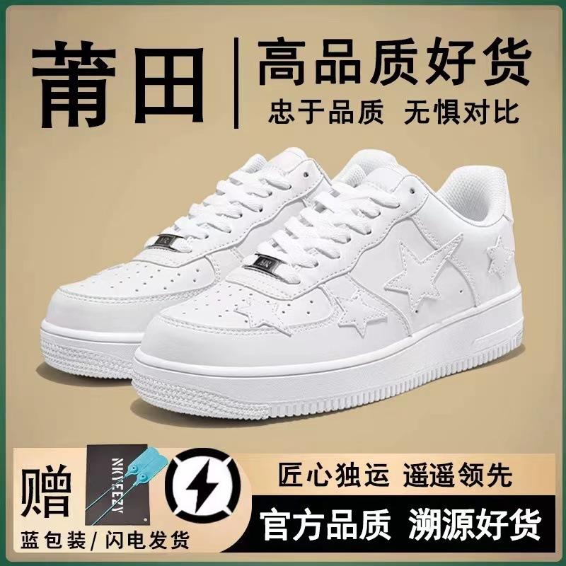 DUNK Black and White Panda Thick Baseplate Shoes Putian 22 Autumn New Aj Sports and Leisure Shoes Tide