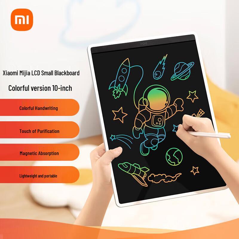 Xiaomi 10-inch Colorful LCD Writing Tablet