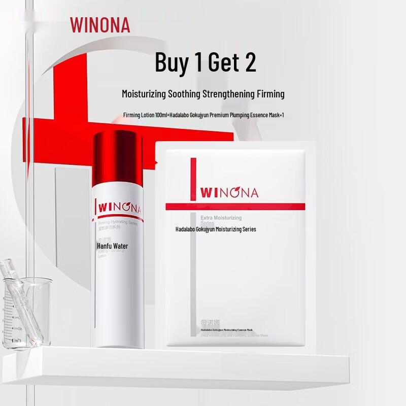 Winona Firming & Hydrating Skincare Set