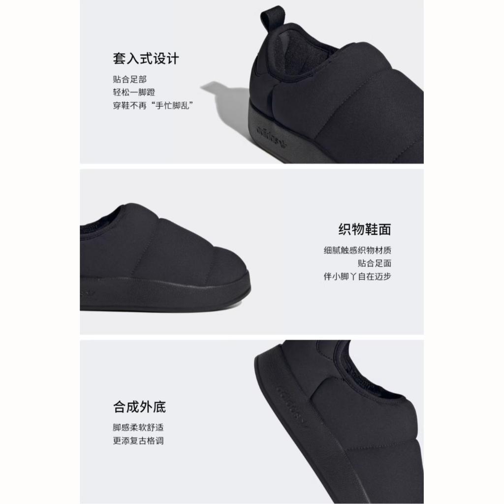 (GS) adidas originals Puffylette Shoes 'Black' Kids' IG7706