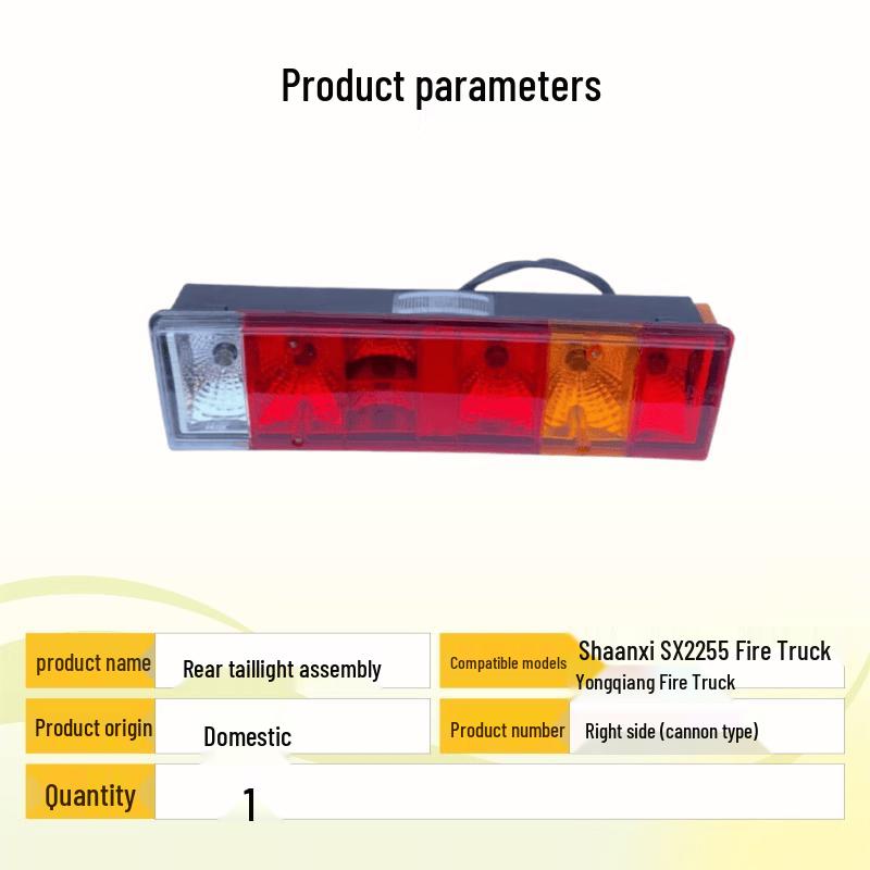 Fire Truck Right Rear Taillight Assembly