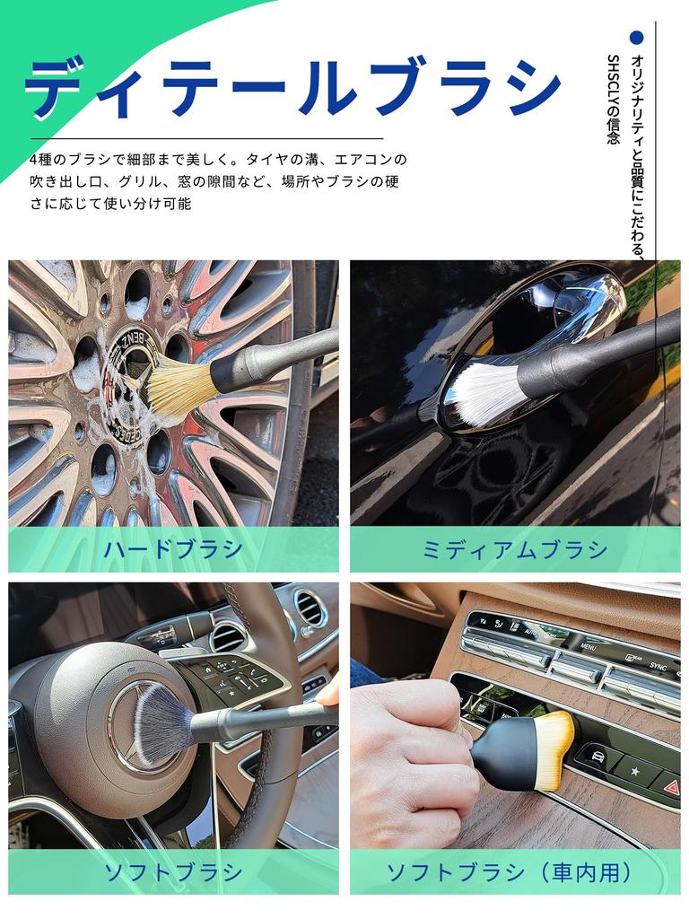 SHSCLY Car Wash Sponge and Brush Set for and Detergent Tire and Gap Car and Motorcycle Wash Tools Body, Wheel, Detailing, Application, Time-Saving,