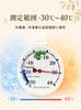 TANGRUL Refrigerator Thermometer, Freezer Thermometer, 2-Pack, for Refrigerators, -30℃ to 40℃, Analog, Mercury-Free, Suction Cup Included,
