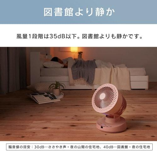 Cirkulační ventilátor Iris Ohyama, 16 rohoží tatami, výkyvné nahoru a dolů, doleva a doprava, s dálkovým ovládáním, DC motor, cirkulace vzduchu, úspora energie, výkon s