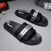 Men's Summer Non-Slip Korean Style Single Strap Beach Slippers