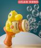 Popular Dinosaur Bubble Blowing Machine Children'S Handheld Gun Electric Fully Automatic Boys And Girls' Toys