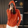 Autumn Winter Zipper Open Cardigan Sweater Women Loose Bottom Hat Knitted Wear Age Reduction Base Layer Hooded Outerwear
