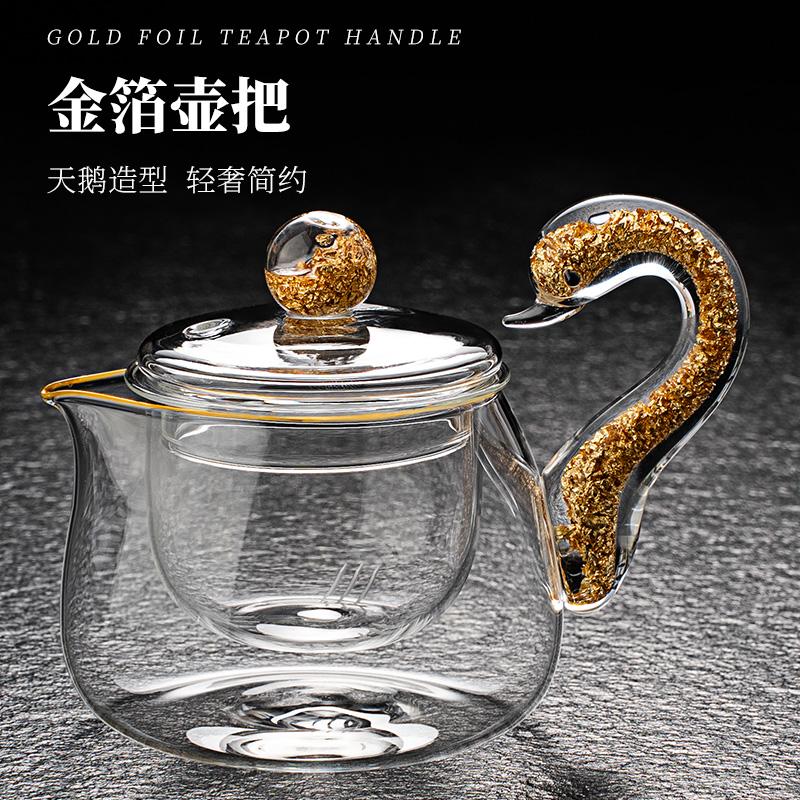Japanische Fairness-Tasse Glas verdickt hitzebeständig Teeausgießer hochwertiger Filter Teezubereitung Teeset Zubehör