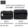 Shoulder Bag Black [Porter] (S) 1.