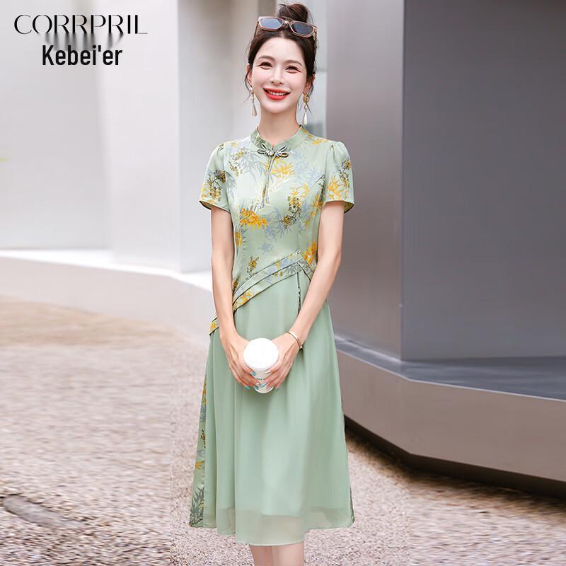 Elegant New Chinese Style Summer Cheongsam Dress