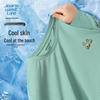 JEANSWEST LIFE Men's 2025 Ice Silk Sport T-Shirt