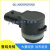 A0009059300: Compatible with Mercedes-Benz Parking Radar Sensor.