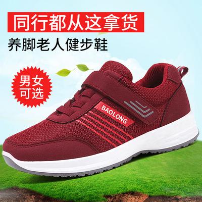Walking Shoes Spring New Travel Shoes Comfortable Soft Sole Running Couple Sports Shoes