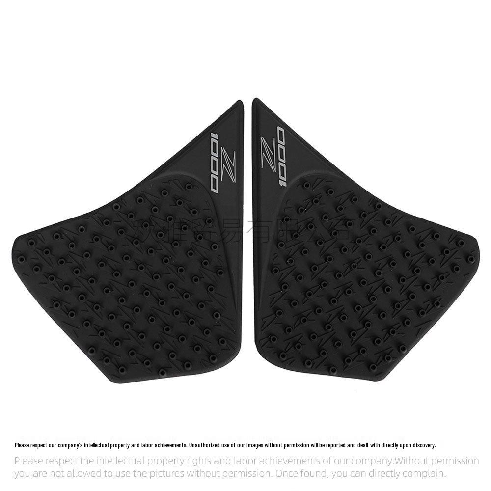 

Kawasaki Z1000 (2014-2020) Fuel Tank Heat-Insulating Anti-slip Side Sticker чорний