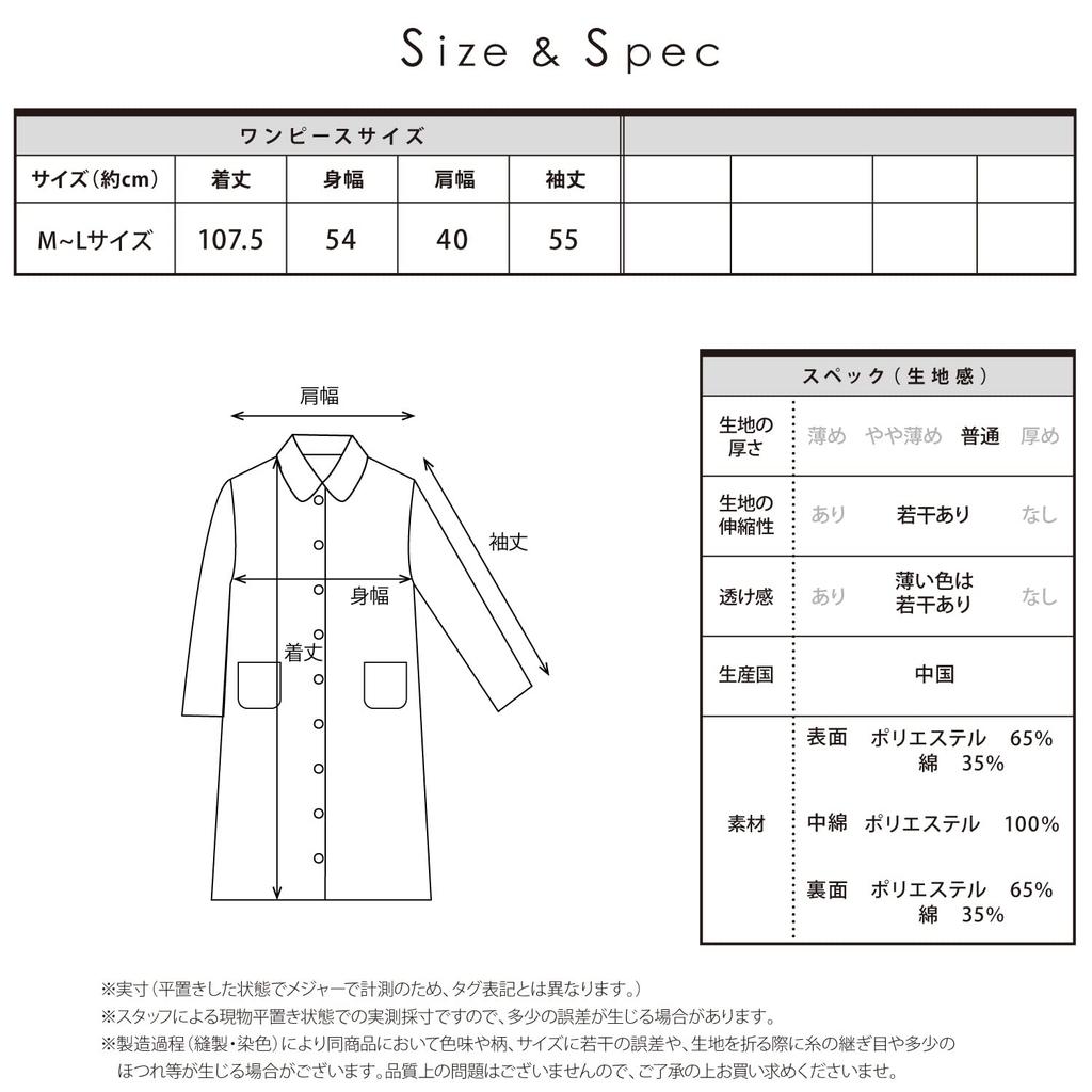 SAN1566 Kuromi Knit Quilt Dress Room Wear Kuromi Sanrio Makeup Kuromi [Southzak] Women's (Black/M-L Size)
