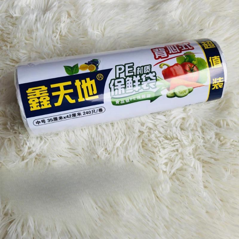 Large Rolls of Pe Food Preservation Film for Household Use Can Be Cut and The Preservation Film for Freezing Has Good Toughness
