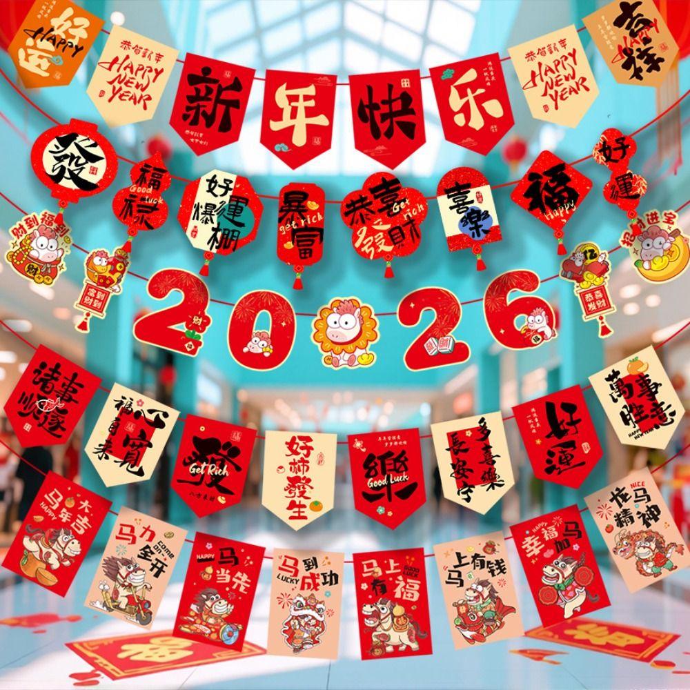 New 2026 Year Year of The Horse Flag Festival Atmosphere Hanging Flag New Year Decorations Ornaments Spring Festival Decorations