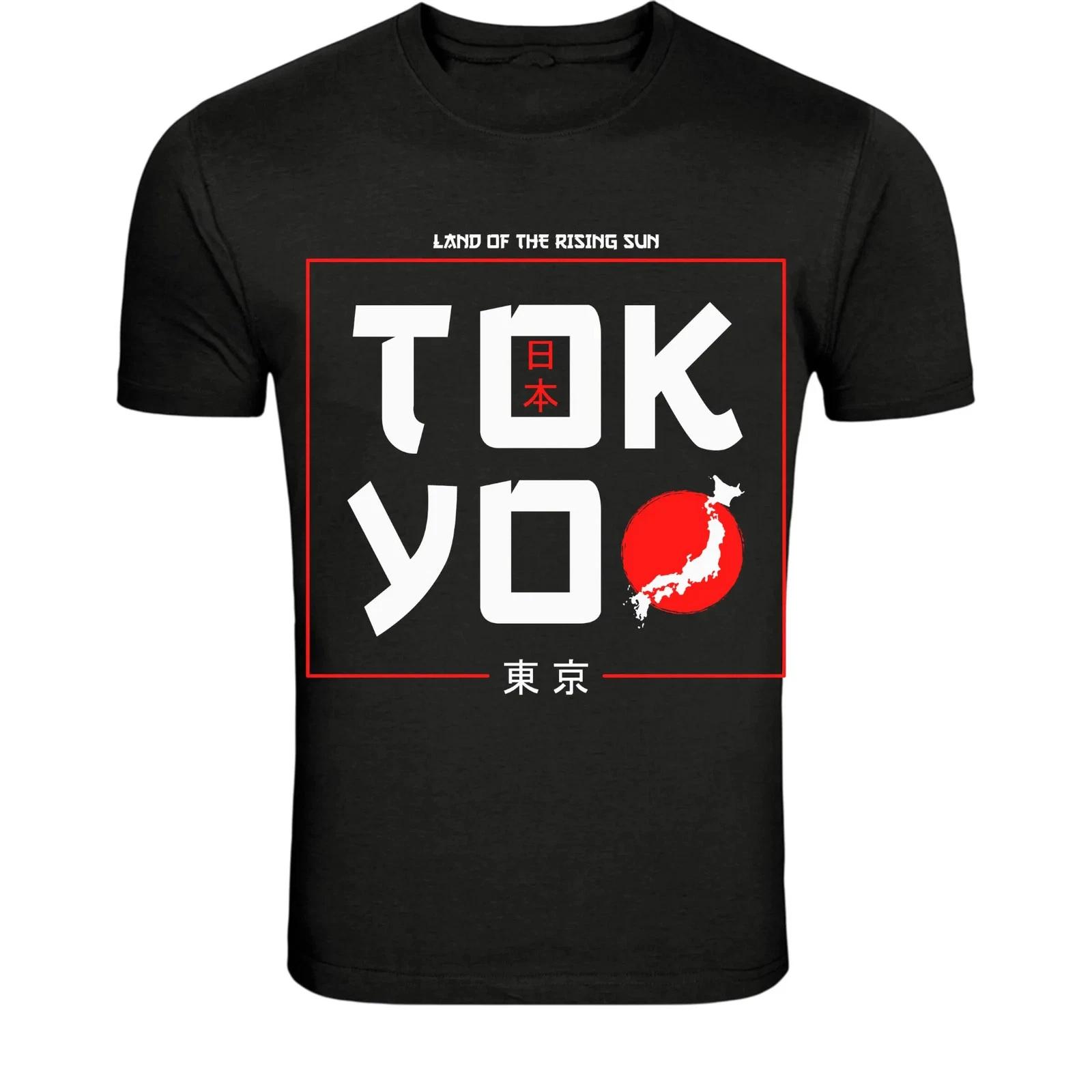 Tokyo Land of the Rising Sun T-Shirt - Japanese Kanji Streetwear XL