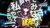 New Danganronpa V3: Killing Harmony: Ultra High School Level Limited Edition Box Set - PS Vita