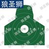 Wolf Saint Lion Outdoor Camouflage & Utility Gear