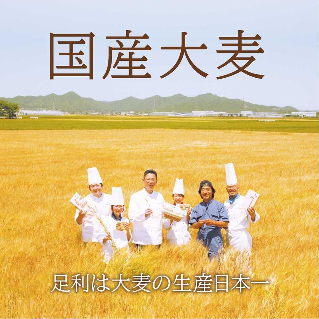 Barley Dacquoise domestic individually celebrations [Oomugikobo] 25-item set, gluten-free, wheat-free, 100% barley, Mondo, sweets, snacks, gifts,