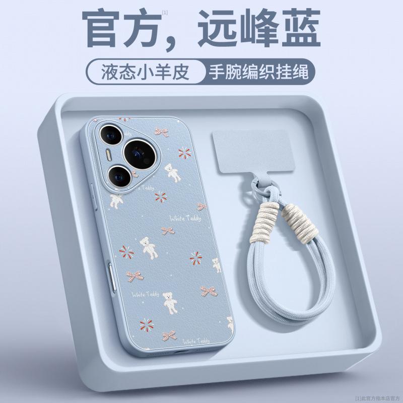 Applicable to Huawei pura70 mobile phone case, new pura80pro + premium female p60 case p70 magnetic bracket