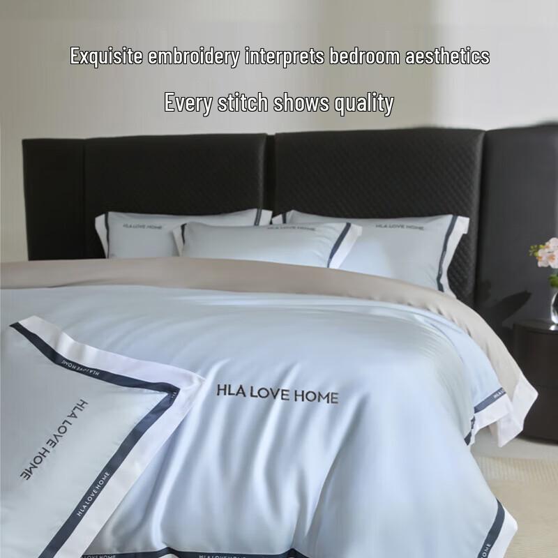 HLA Ice Silk Summer Quilt 4-Piece Bedding Set