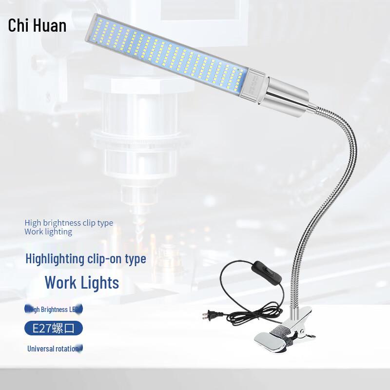 Chihuan LED Clip-On Work Light
